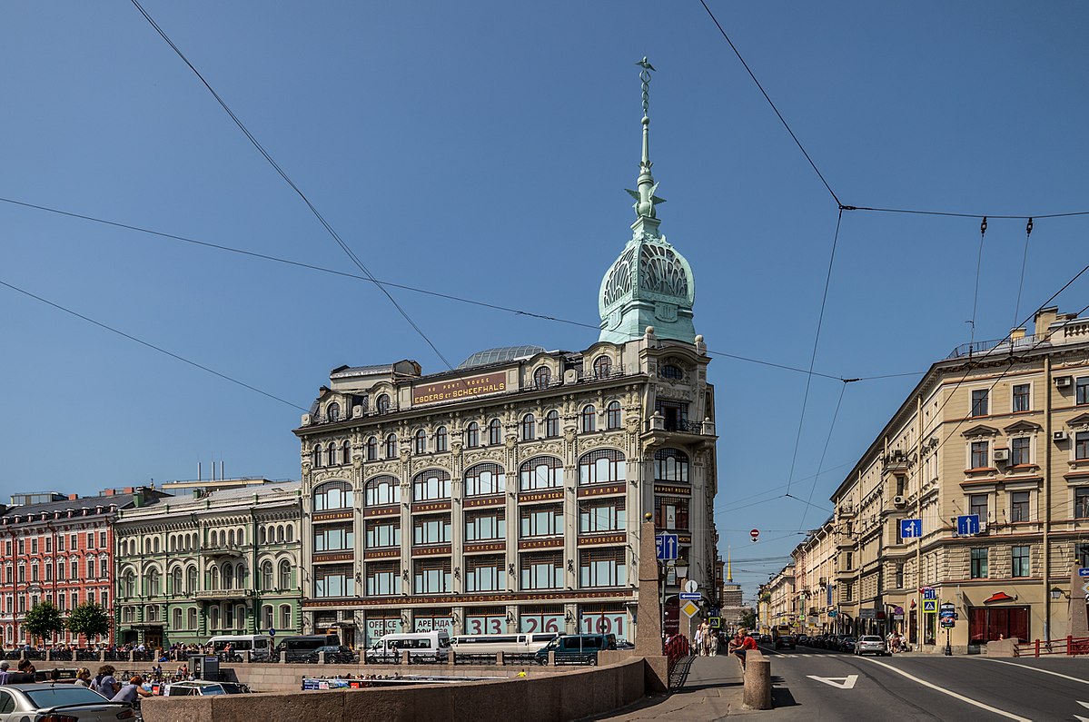 Category:Building of S. Esders and K. Scheefhals Merchant House - Wikimedia  Commons