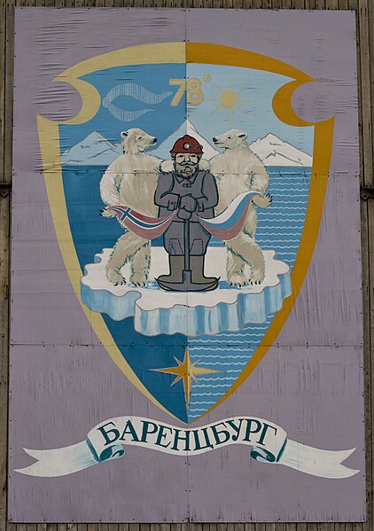 File:Barentsburg july2011 4.jpg