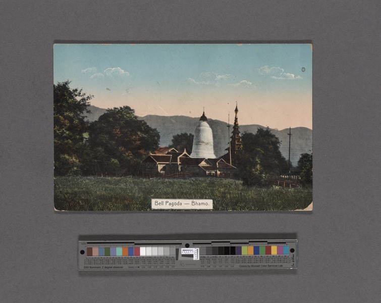 File:Bell Pagoda - Bhamo (NYPL Hades-2359579-4044343).tiff