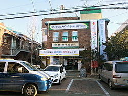 Beonjeil-dong Comunity Service Center 20140126 090958.jpg