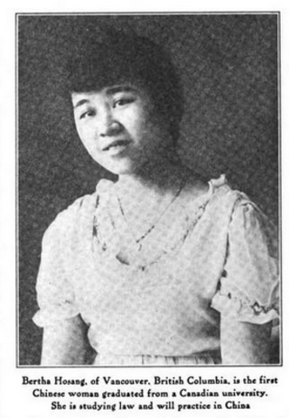 <span class="mw-page-title-main">Bertha Hosang Mah</span>