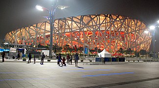 Stade national de Pékin, appelé le Nid d'oiseau