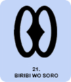 Biribi wo soro.png