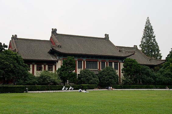 Nanjing Normal University, Suiyuan campus
