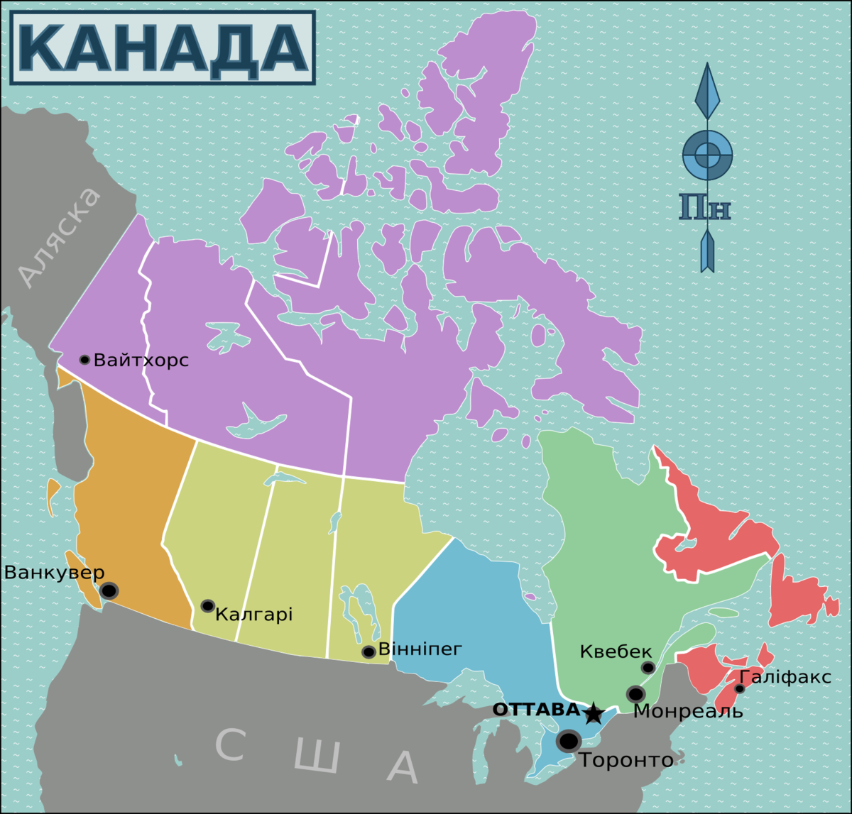 Регион сша и канады. Карта Канады по Штатам. Штаты Канады на карте. Территория Канады на карте. Районы Канады.