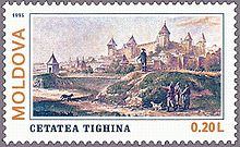 Cetatea Tighina reprezentată pe o marcă poștală emisă la 1995 de Poșta Moldovei