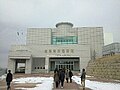 cheolwon peace observatory