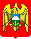 Coat of arms or logo