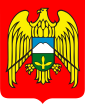Grb Kabardino-Balkarije