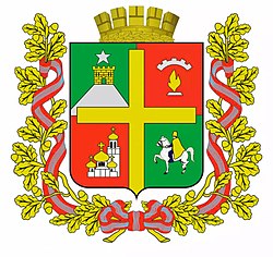 Герб города Ставрополя