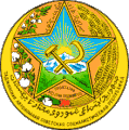 نشان دولتی جمهوریت اجتماعی شوروی مختار تاجیکستان