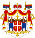 Escudo de Armas de la Casa Principesca de Karageorgevich.png