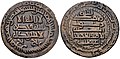 Coinage of Isma'il I ibn Ahmad (AH 279-295 AD 892-907) Usrushana mint. Dated AH 280 (AD 893-4).jpg