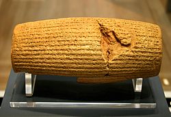 The cylinder attributed to Cyrus in the British Museum. Cyrus Cylinder.jpg