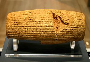 "הגליל של כורש" במוזיאון הבריטי בלונדון, גליל ועליו גרסה של הכרזת כורש החקוקה באכדית