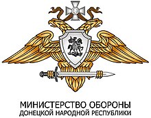 Banner of the Ministry of Defence