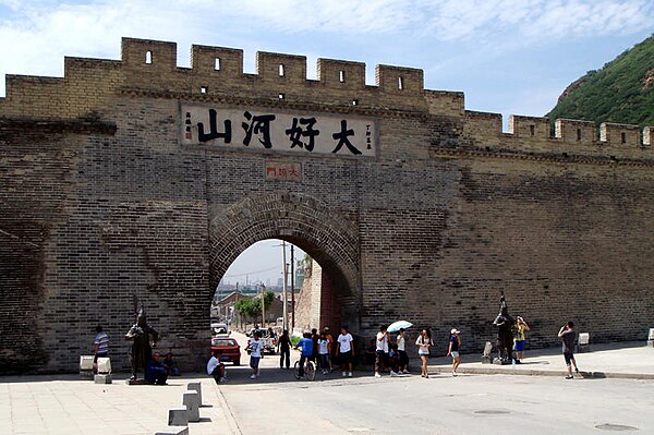 Dajingmen, a gate of Great Wall built around 1644