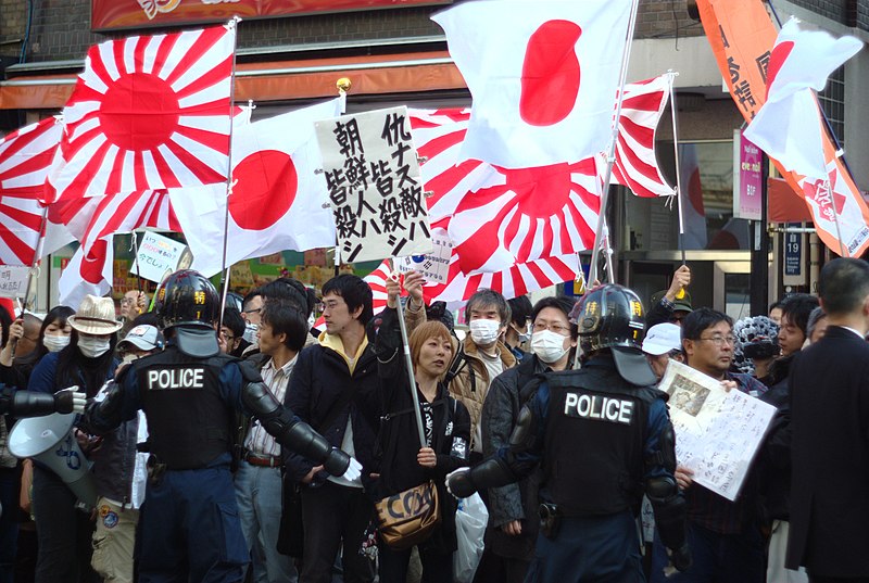 File:Demonstration by zaitokukai in Tokyo 2.jpg
