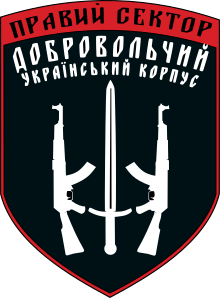 Emblem of the Ukrainian Volunteer Corps «Pravyi sector».svg