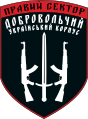 Драбніца версіі з 16:13, 20 жніўня 2019