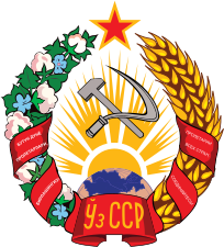 Brasão de armas do Uzbek SSR em 1937-1947