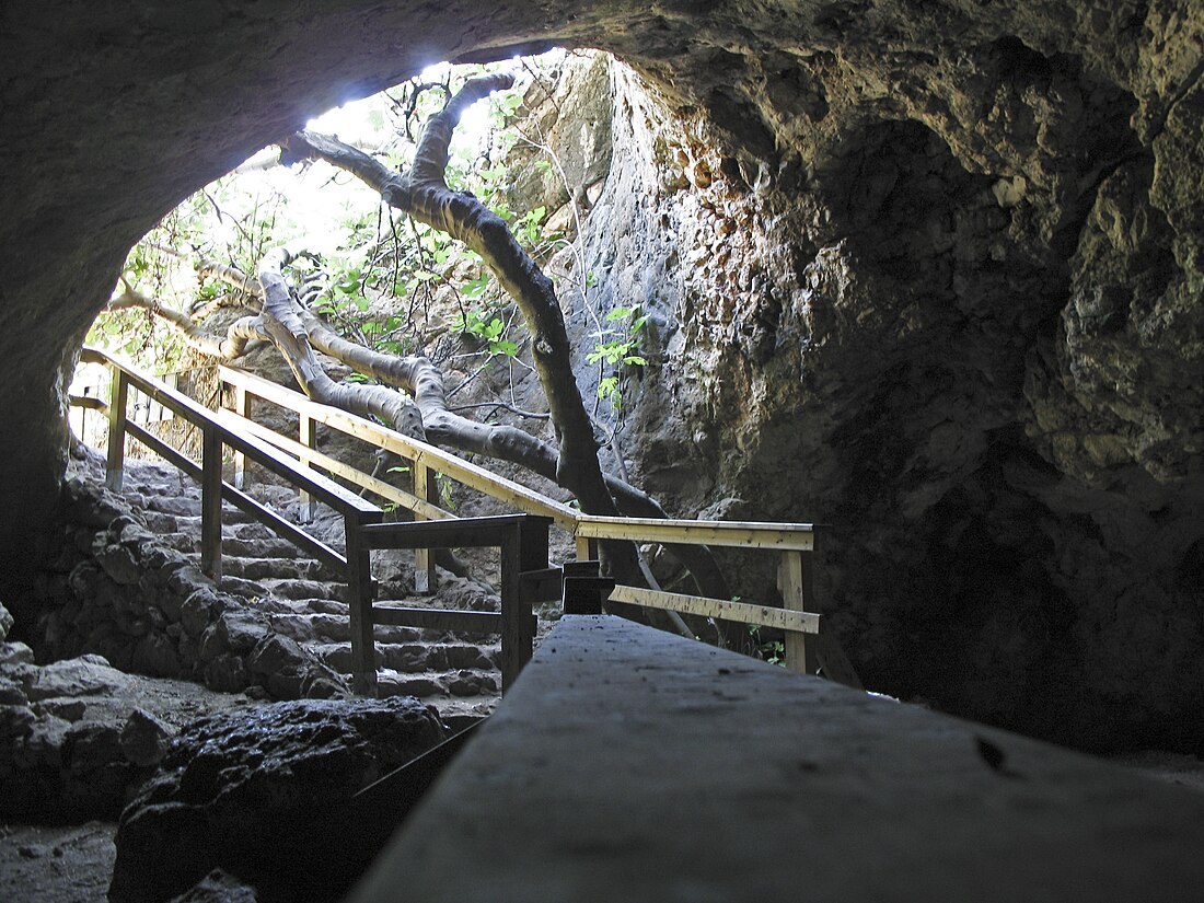 File:Entrance of the "Twins cave" , Israel.jpg