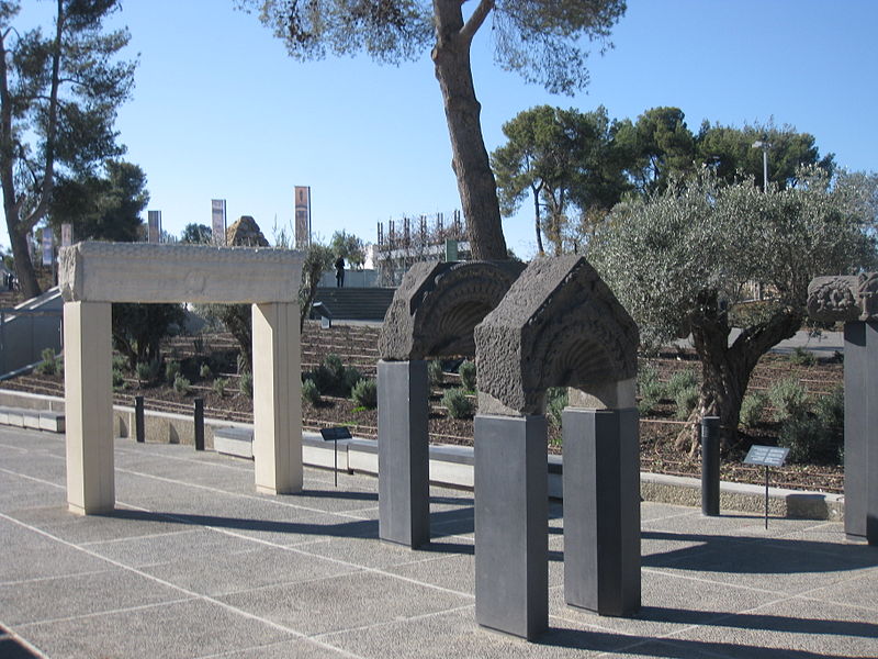 File:Entrance to the Israel Museum IMG 6023.JPG