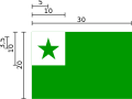 Esperanto flag - construction.svg