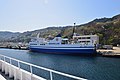 Ferry Avashima paromi