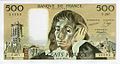 500 франка с лика на Паскал от 1987 г.