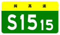 2018年7月3日 (二) 13:35版本的缩略图