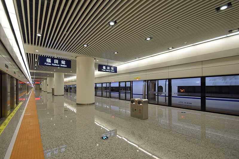 File:Futian Railway Station Platform 7-8.jpg