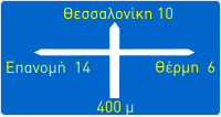 GR KOK - Signe PI01 - nouveau - échantillon 01 - EL VCT.svg