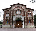 Gr.-orth. Georgskirche am Grüneburgpark