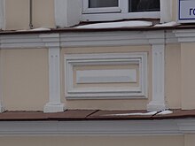 Gogol street 42, Yekaterinburg (6).jpg