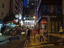 File:HK_Central_LKF_night_Carlifornia_Tower_Lan_Kwai_Fong_Street_32_D'Aguilar_Street_June_2015_PM.JPG