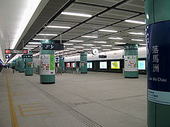 HK Lok Ma Chau Station Platform.jpg