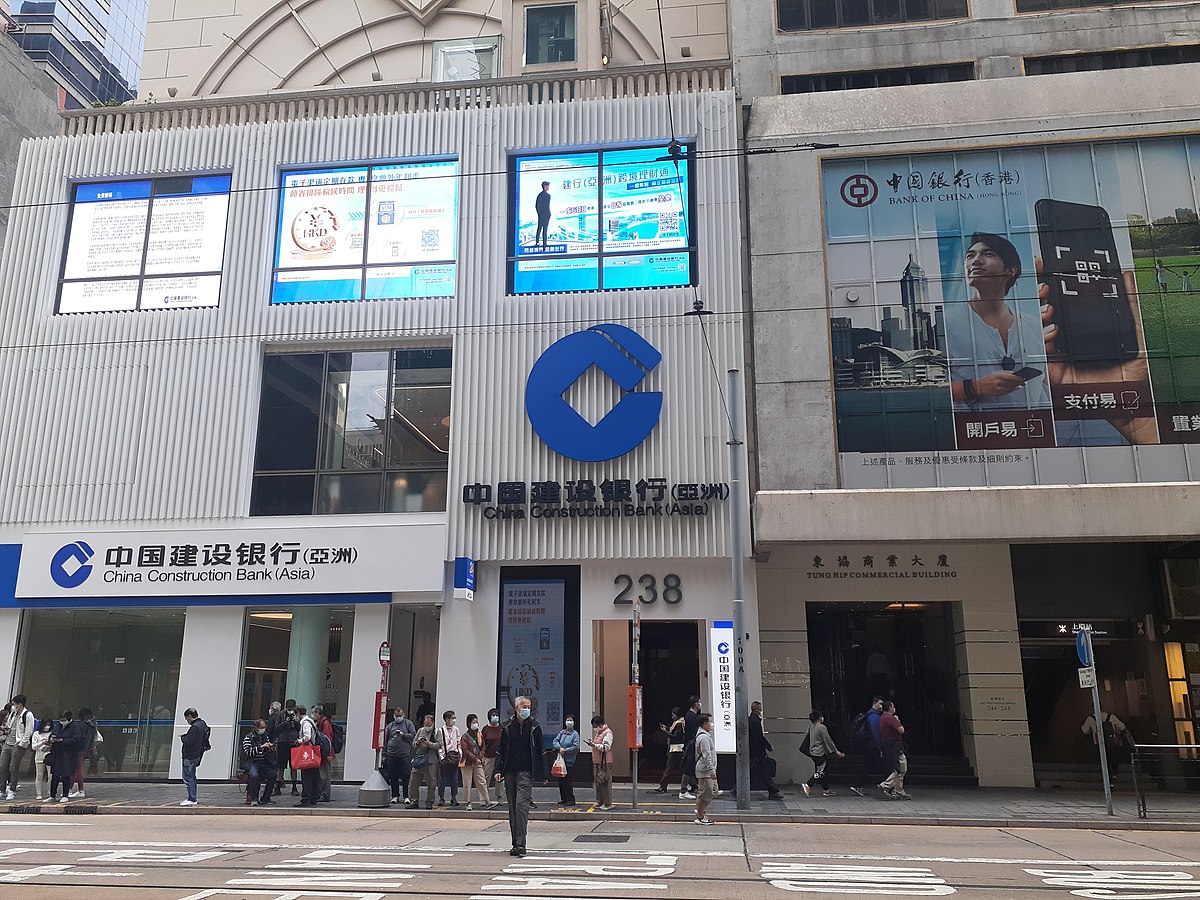 File:HK SW 上環 Sheung Wan 德輔道中 238 Des Voeux Road 