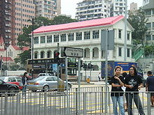 St. Mary's located in Chatham Road South in September 2006 HK TST St. Mary s Canossian College Jia Nuo Sa Sheng Ma Li Shu Yuan .jpg