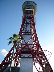 The Hakata Port Tower Hakata Tower.jpg