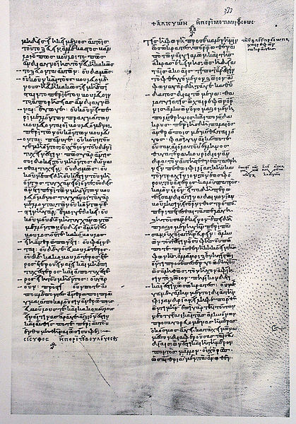 File:Halkyon beginning. Codex Parisinus graecus 1807.jpg