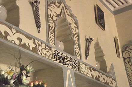 A traditional home in Harar with a niche adorned with Islamic calligraphy.
