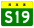 Хэйлунцзян Expwy S19 подписать без имени.svg