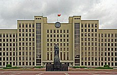 House of Representatives of Belarus.jpg