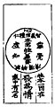 於 2024年5月25日 (六) 03:53 版本的縮圖