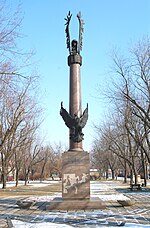 1st Armoured Division Monument