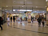 東日本旅客鉄道の駅