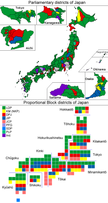 JaponGE20014 (fr) .svg