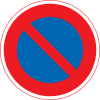 100px-Japan_road_sign_316.svg.png