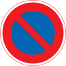 Japan road sign 316.svg